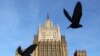 Россия высылает сотрудников посольства Болгарии в Москве