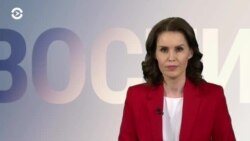 Новости. Коротко