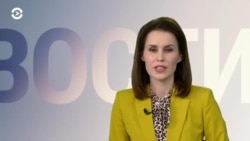 Новости. Коротко