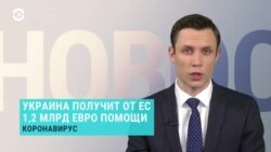 Новости. Коротко 