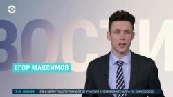 Новости. Коротко