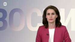 Новости. Коротко