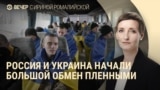 Вечер: взрывы в Чебоксарах, отец Илона Маска в Москве