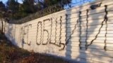 Суд отказался освободить эколога Евгения Витишко