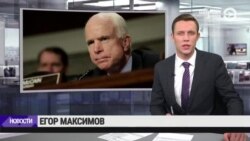 Новости. Коротко