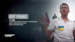 Донбасс без поддержки Кремля и большое интервью с Олегом Ляшко. Час Тимура Олевского
