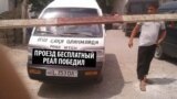 Дудки, плов и бесплатные маршрутки: как Узбекистан болеет за испанский футбол