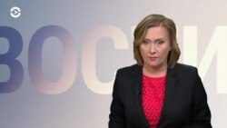 Новости. Коротко