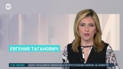 Новости. Коротко