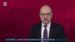 Новости. Коротко