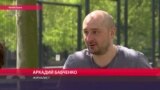 Бабченко: "Невозможно воевать, когда тебя государство предаёт"