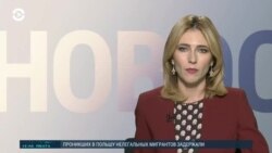 Новости. Коротко 