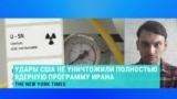 Руслан Сулейманов – о том, может ли ядерная программа Ирана быть полностью уничтожена