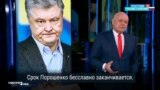 "Чисто малороссийский политический балаган": ТВ в России о втором туре выборов в Украине