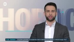 Новости. Коротко