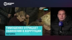 Обыски в офисе партии Юлии Тимошенко: что известно