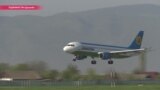 В Душанбе прилетел первый рейс из Ташкента за 25 лет