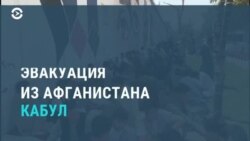 Новости. Коротко