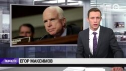 Новости. Коротко