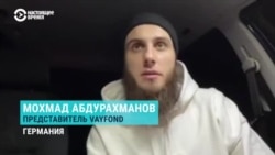 Чеченский правозащитник рассказал об угрозах родственникам