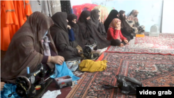 Ателье в провинции Фарах обучает женщин шитью. При власти талибов женщинам позволяют немногое
