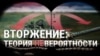 Итоги: США и Россия возобновляют переговоры