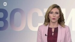 Новости. Коротко