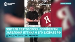 "Юморист из Кремля!" Жители Святогорска в Донецкой области записывают видео, опровергая, что город захвачен Россией
