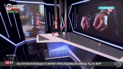 Что белорусские и мировые СМИ рассказали о процессе о приговоре Сергею Тихановскому 