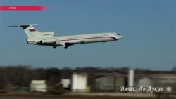 Как самолет Ту-154 падал в Черное море недалеко от Сочи