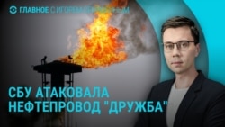 Главное: новый удар по "Дружбе", обыски в Москве из-за книг