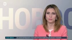 Новости. Коротко