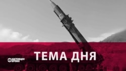 Настоящее Время. 4 июля