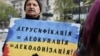 "Это была антиукраинская позиция": во Львове выселили на улицу Русский культурный центр