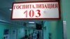 Главное: мир ищет новые способы борьбы с COVID-19