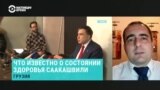 Куроптев: "Вряд ли они дадут здоровью третьего президента Грузии пошатнуться"