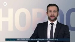Новости. Коротко