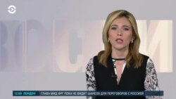 Новости. Коротко