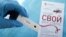 RUSSIA -- HIV testing at the IV Eastern Economic Forum on the territory of the Far Eastern Federal University (FEFU) on Russky Island, Vladivostok, September 12, 2018
