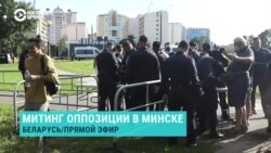 Главное: митинг Тихановской в Минске. Начало