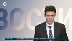 Новости. Коротко