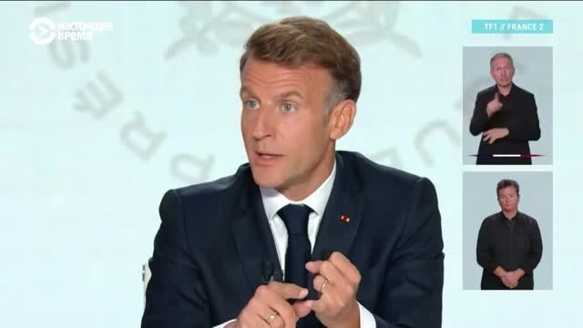 Президент Франции опроверг сообщения СМИ о том, что Россия готовит атаку дронами со Средиземного моря на страны ЕС episode artwork