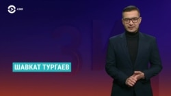 Азия: власти Казахстана готовятся к выборам
