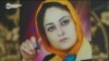 Афганку облили кислотой: она ушла от мужа и боролась за права женщин