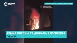 В Запорожье в результате российских ударов погиб один человек