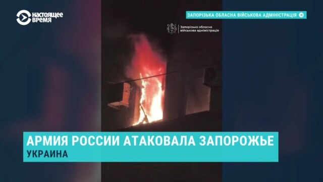 В Запорожье в результате российских ударов погиб один человек