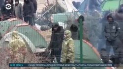 Новости. Коротко