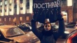 пикет, Санкт-Петербург 