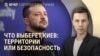 Вечер: "иноагентов" лишат доходов в России, "новые отказники" в Северной Европе