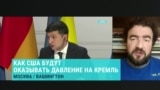 "Надеется снова прийти в Киев и проехать на белом коне по Крещатику". Зачем Путин оттягивает мирные переговоры? 